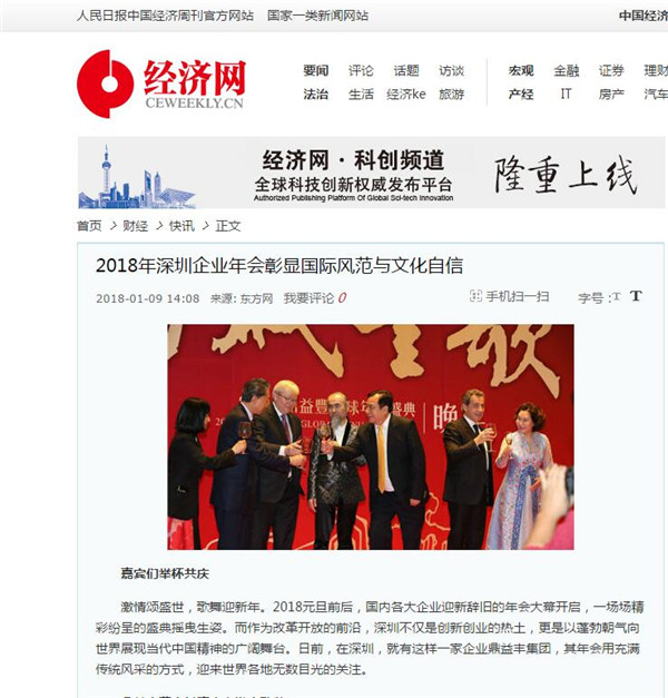 尊龙app安卓中国日报网-传播中国影响世界