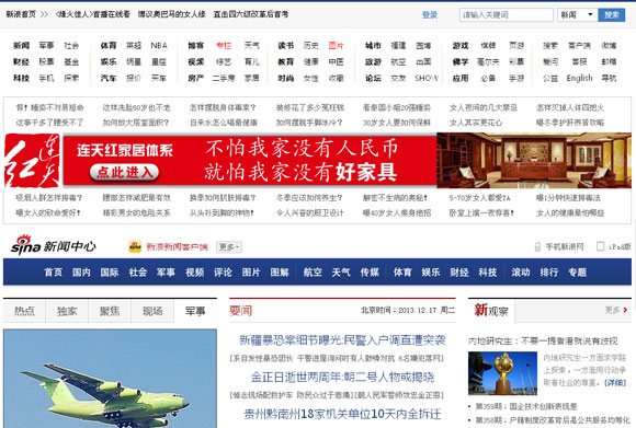 尊龙用现金娱乐一下ag我国古树名木保护取得积极进展